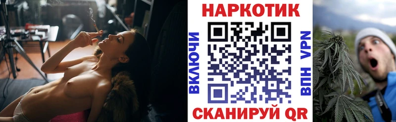 Наркотические вещества Горно-Алтайск Каннабис  Alpha-PVP  Гашиш  Амфетамин  Мефедрон 
