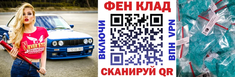 АМФЕТАМИН Розовый  где продают наркотики  Горно-Алтайск 