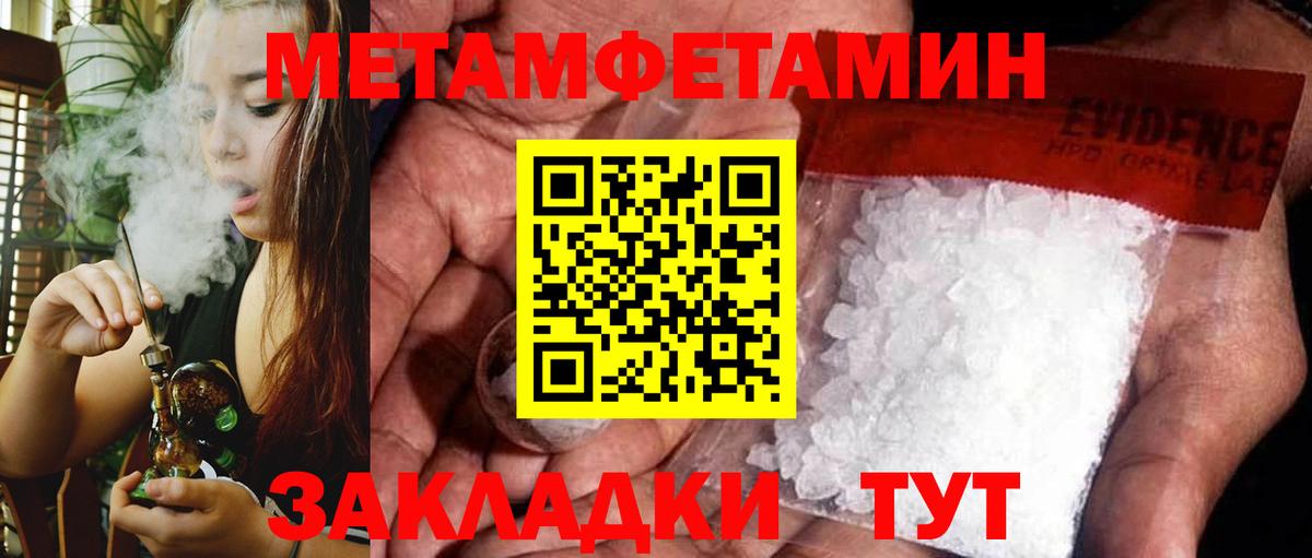 Амфетамин Розовый Горно-Алтайск