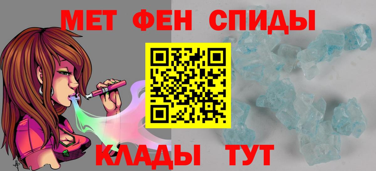Amphetamine 97%  Amphetamine  Горно-Алтайск  Вход с VPN 
