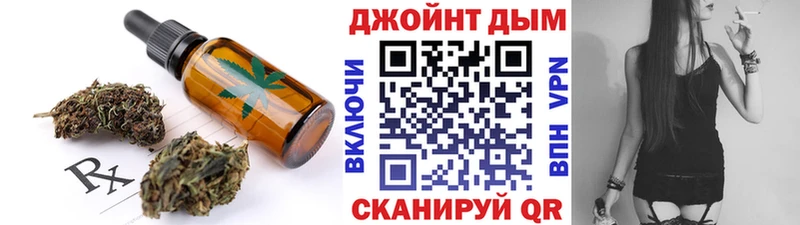 Еда ТГК марихуана  МЕГА как войти  Горно-Алтайск 