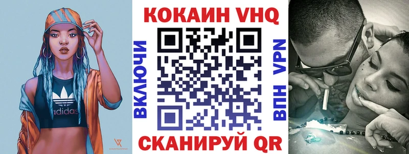 Кокаин Перу  где можно купить наркотик  Горно-Алтайск 