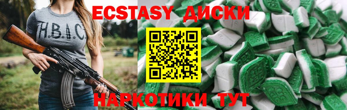COCAIN  МАРИХУАНА  Горно-Алтайск  МДМА  МЕФ   ТГК  Купить наркотики цена  Гашиш  Вход с VPN 