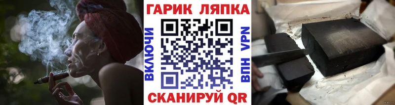 shop официальный сайт Горно-Алтайск Гашиш убойный KRAKEN ссылка