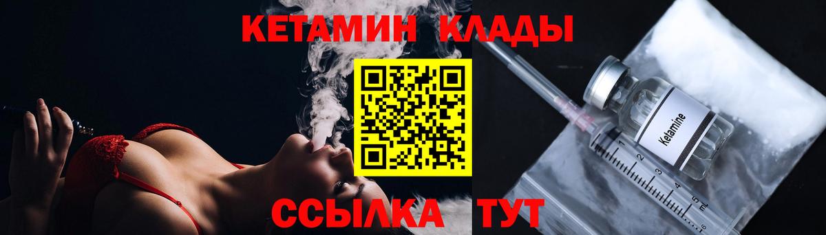 Горно-Алтайск  КЕТАМИН VHQ  сайты даркнета телеграм  Вход с VPN  ссылка на мегу ТОР 
