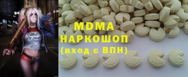 наркотики Дмитровск