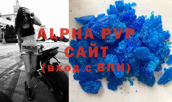 кокаин VHQ Дмитров