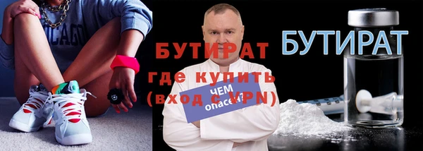кокаин VHQ Дмитров