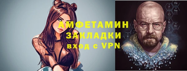 альфа пвп VHQ Дмитриев