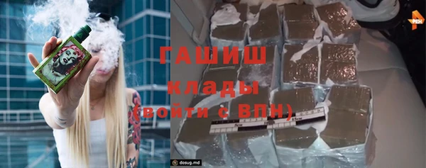 кокаин VHQ Дмитров