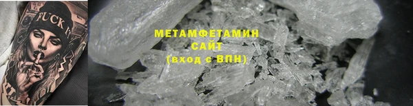 мет Щигры