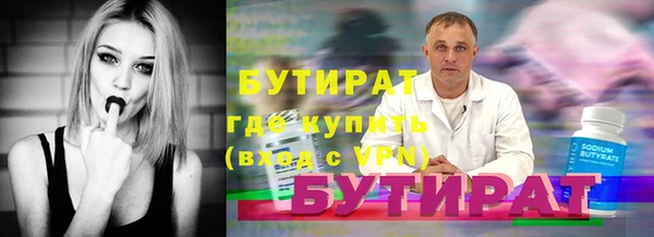 каннабис Тобольск