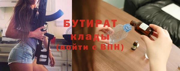 кокаин VHQ Дмитров