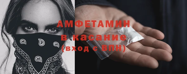 ALPHA PVP Тихвин
