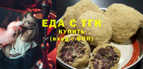 мефедрон VHQ Тутаев