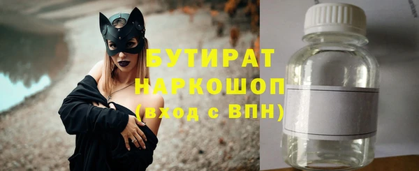 мефедрон VHQ Тутаев