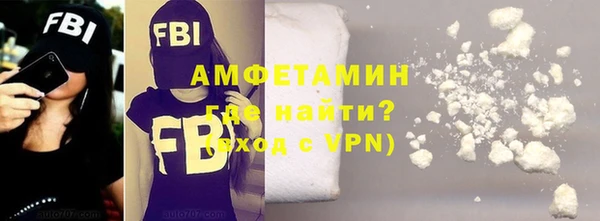 кокаин VHQ Дмитров
