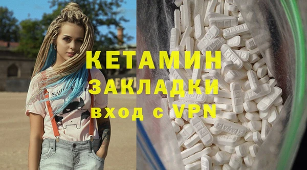 альфа пвп VHQ Дмитриев