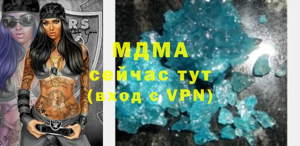 кокаин VHQ Дмитров