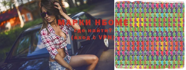 кокаин VHQ Дмитров
