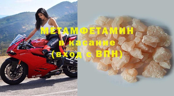 каннабис Тобольск