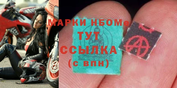 кокаин VHQ Дмитров