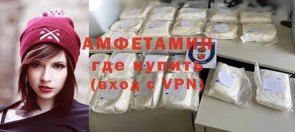 кристаллы Карабаш