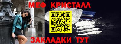 герыч Ликино-Дулёво