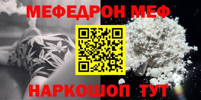 spice Ливны