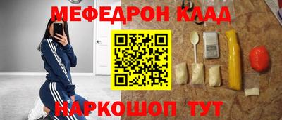экстази Лесосибирск