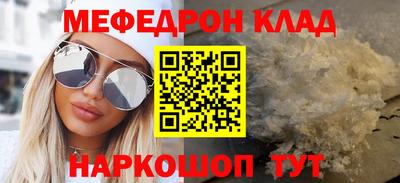 экстази Лесосибирск