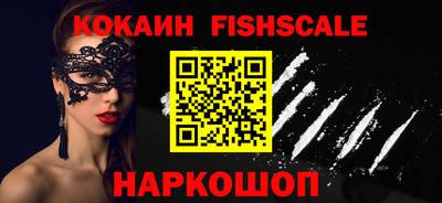 экстази Лесосибирск