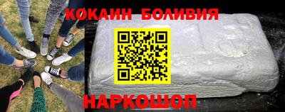 экстази Лесосибирск