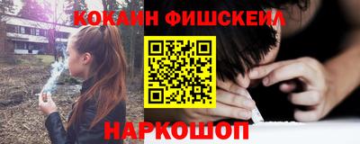 spice Ливны