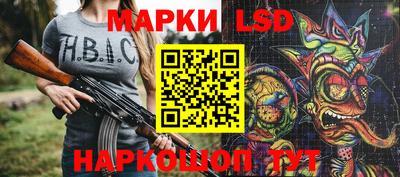 герыч Ликино-Дулёво