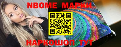 spice Ливны