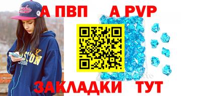 spice Ливны