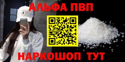 spice Ливны