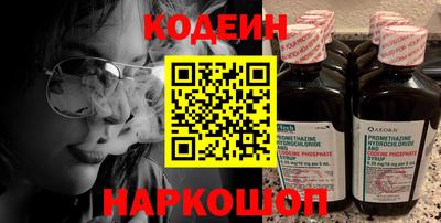 экстази Лесосибирск