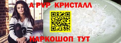 spice Ливны