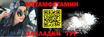spice Ливны