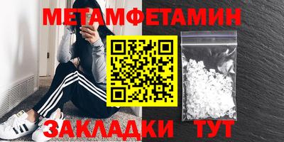 экстази Лесосибирск