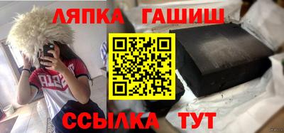 экстази Лесосибирск