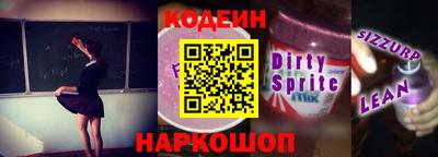 spice Ливны