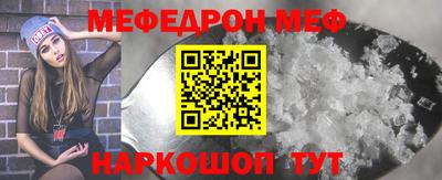 spice Ливны
