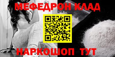 герыч Ликино-Дулёво