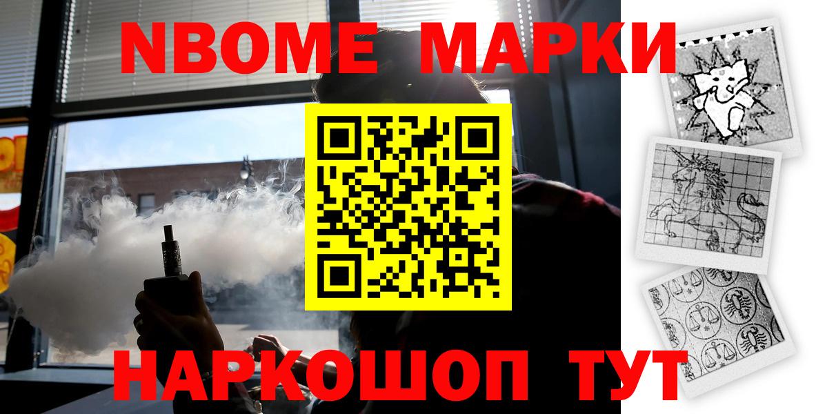 LSD-25 экстази кислота Горно-Алтайск