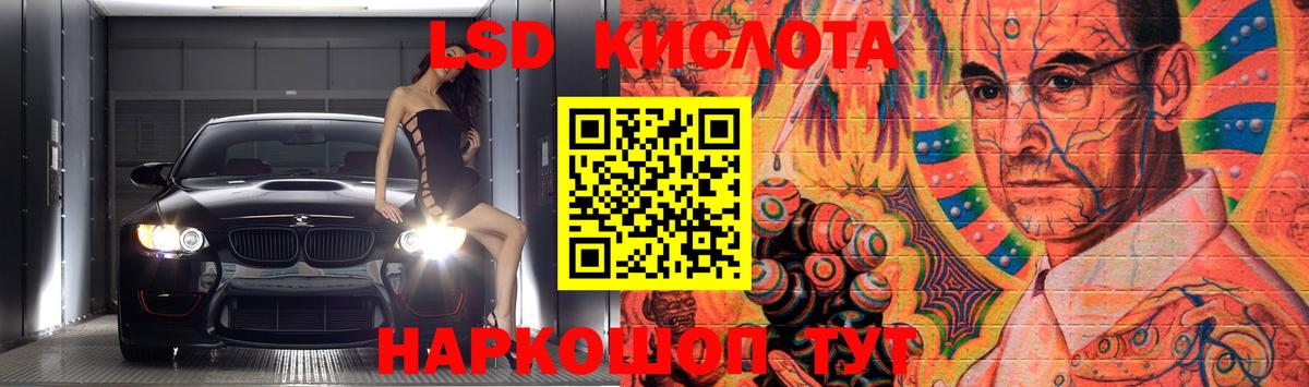 LSD-25 экстази ecstasy  Вход с VPN  Горно-Алтайск  Лсд 25 экстази кислота 