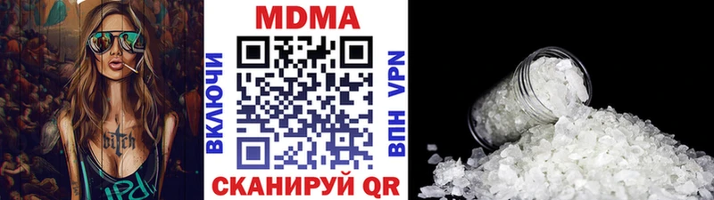 купить закладку  Горно-Алтайск  МДМА crystal 