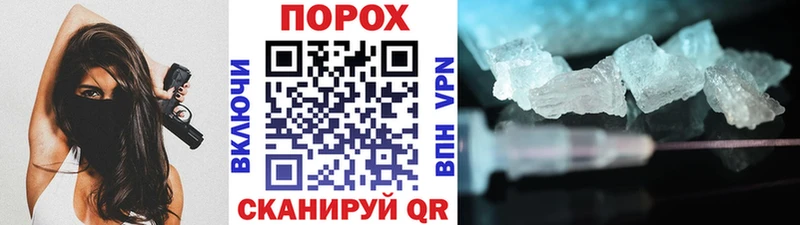 Первитин винт Горно-Алтайск